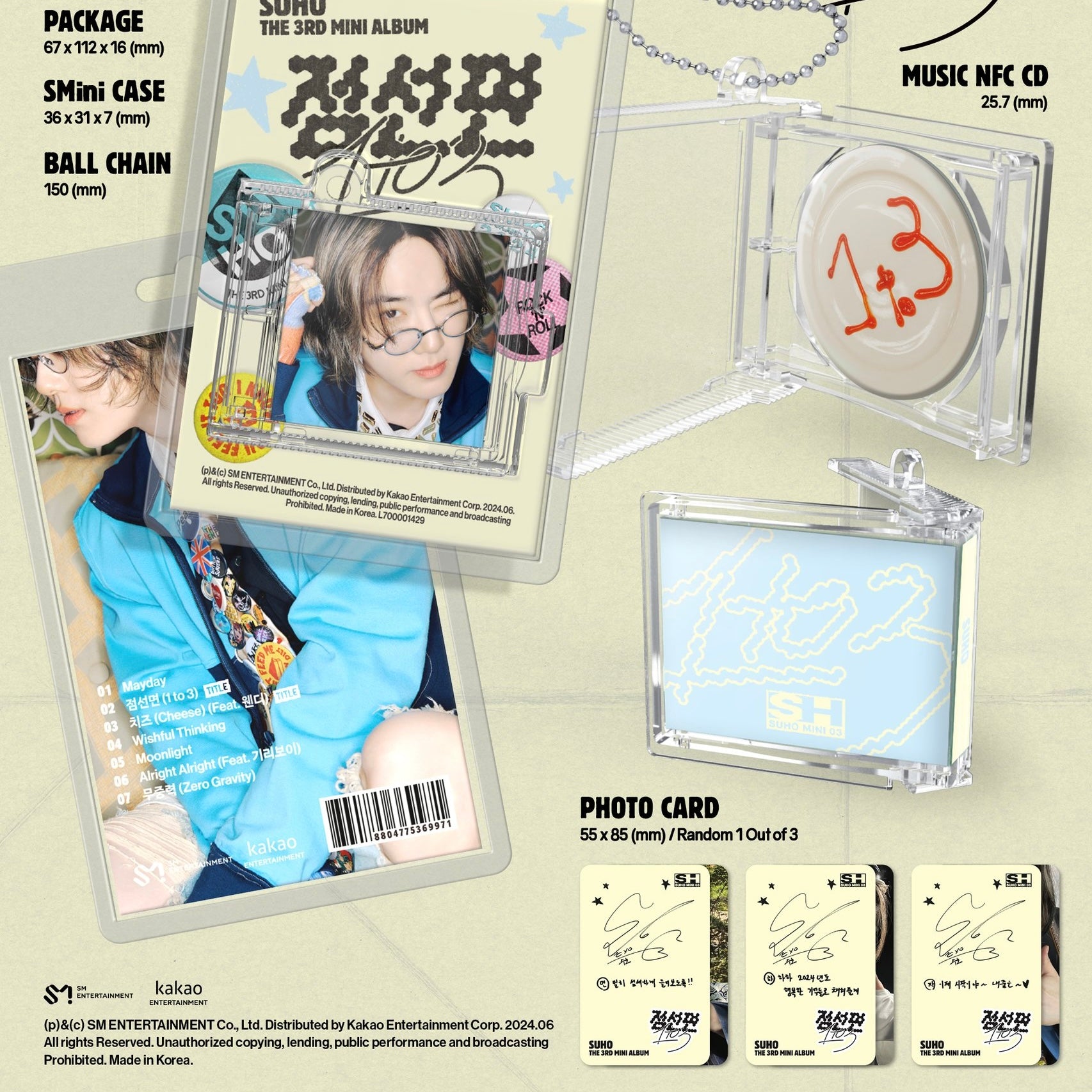 SUHO - 3RD MINI ALBUM [점선면 (1 TO 3)] (SMINI VER.) - LightUpK