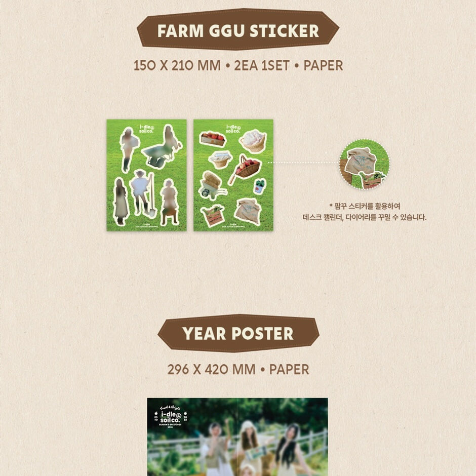 (PRE-ORDER) I-DLE - 2026 SEASON'S GREETING [I-DLE & SOIL CO.]