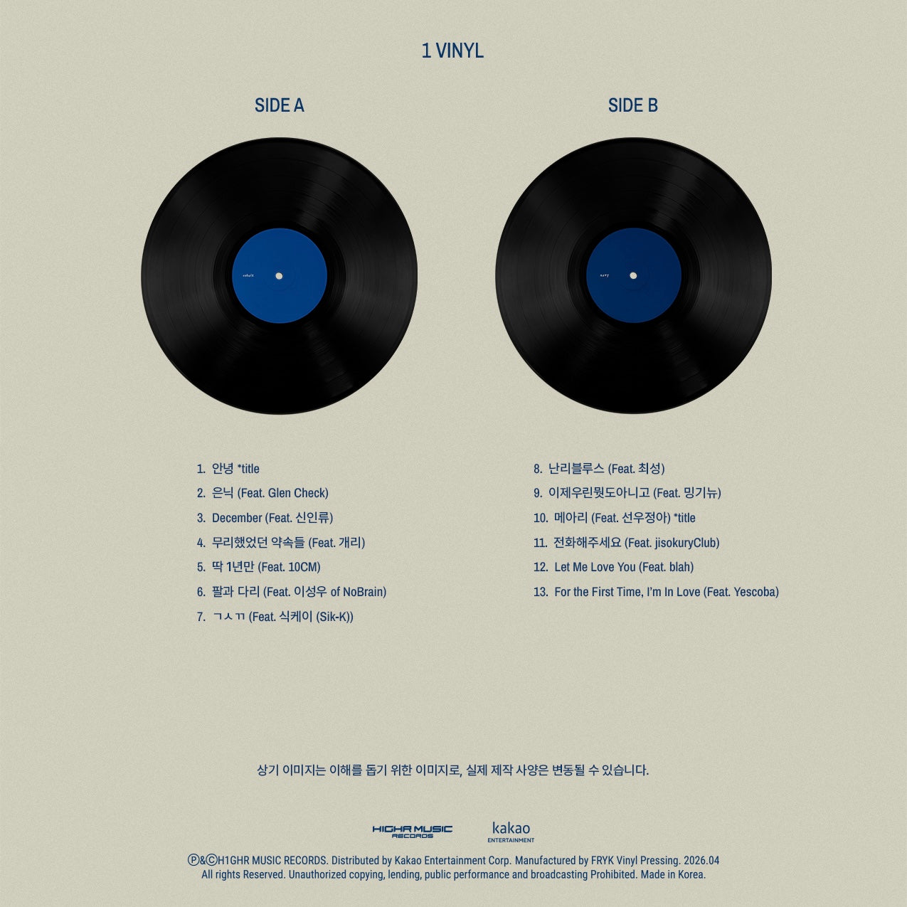 (PRE-ORDER) BIG NAUGHTY - EP [BETWEEN COBALT AND NAVY] (LP) - LightUpK