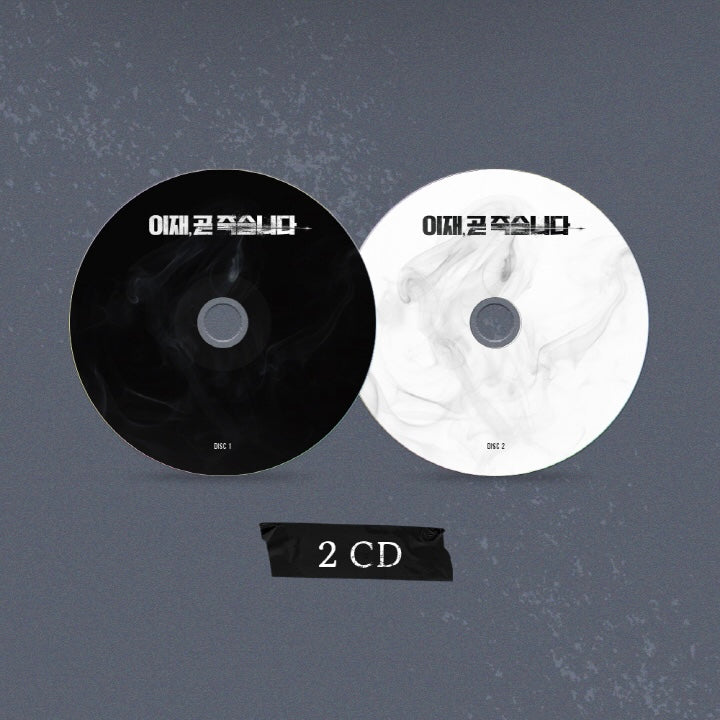 DEATH'S GAME OST [2CD] - LightUpK