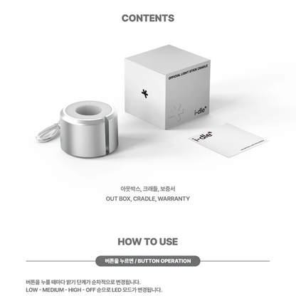 (PRE-ORDER) I-DLE - OFFICIAL LIGHT STICK CRADLE - LightUpK