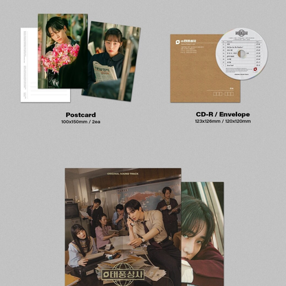 (PRE-ORDER) TYPHOON FAMILY OST