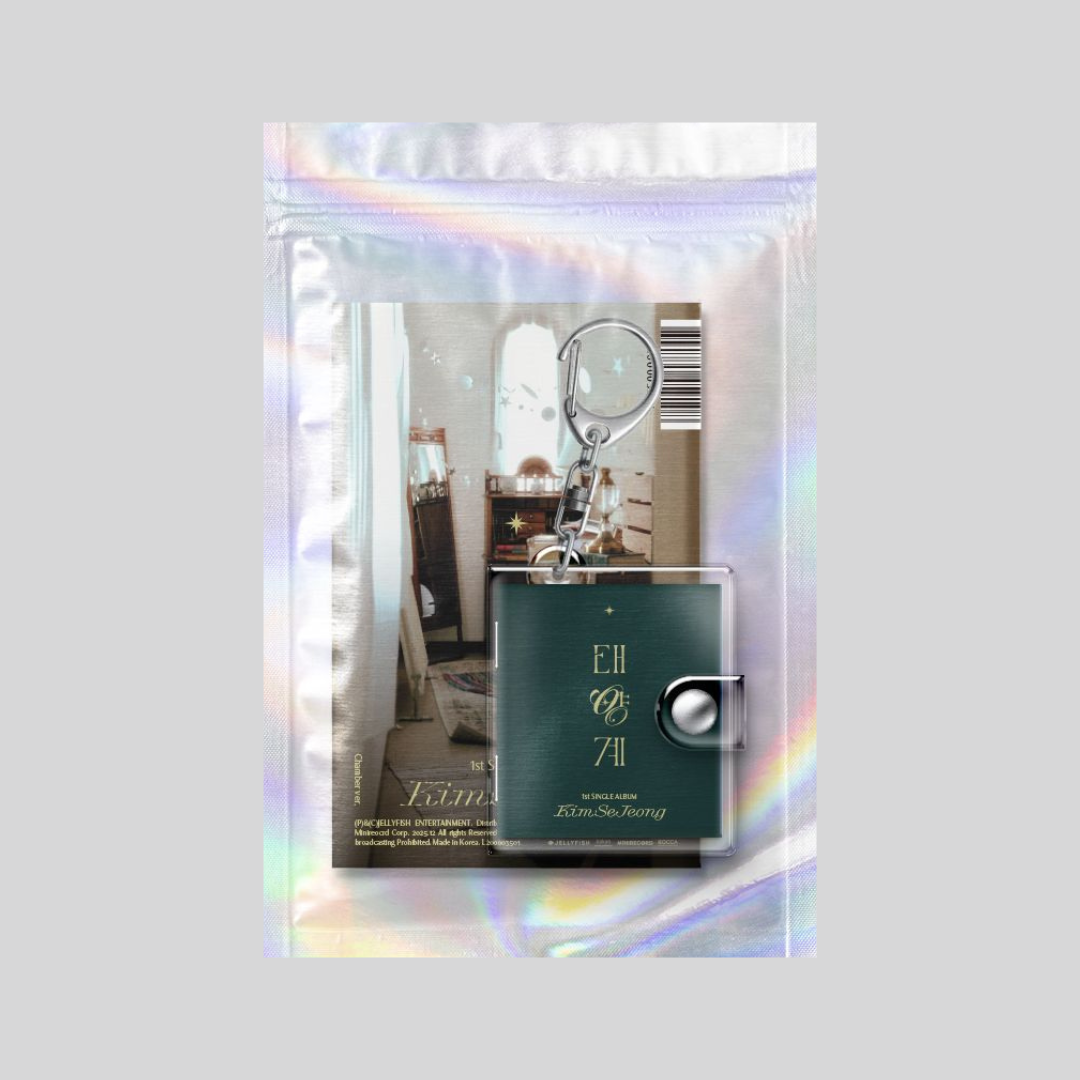 KIM SE JEONG - 1ST SINGLE ALBUM [SOLAR SYSTEM] (2 VERSIONS)