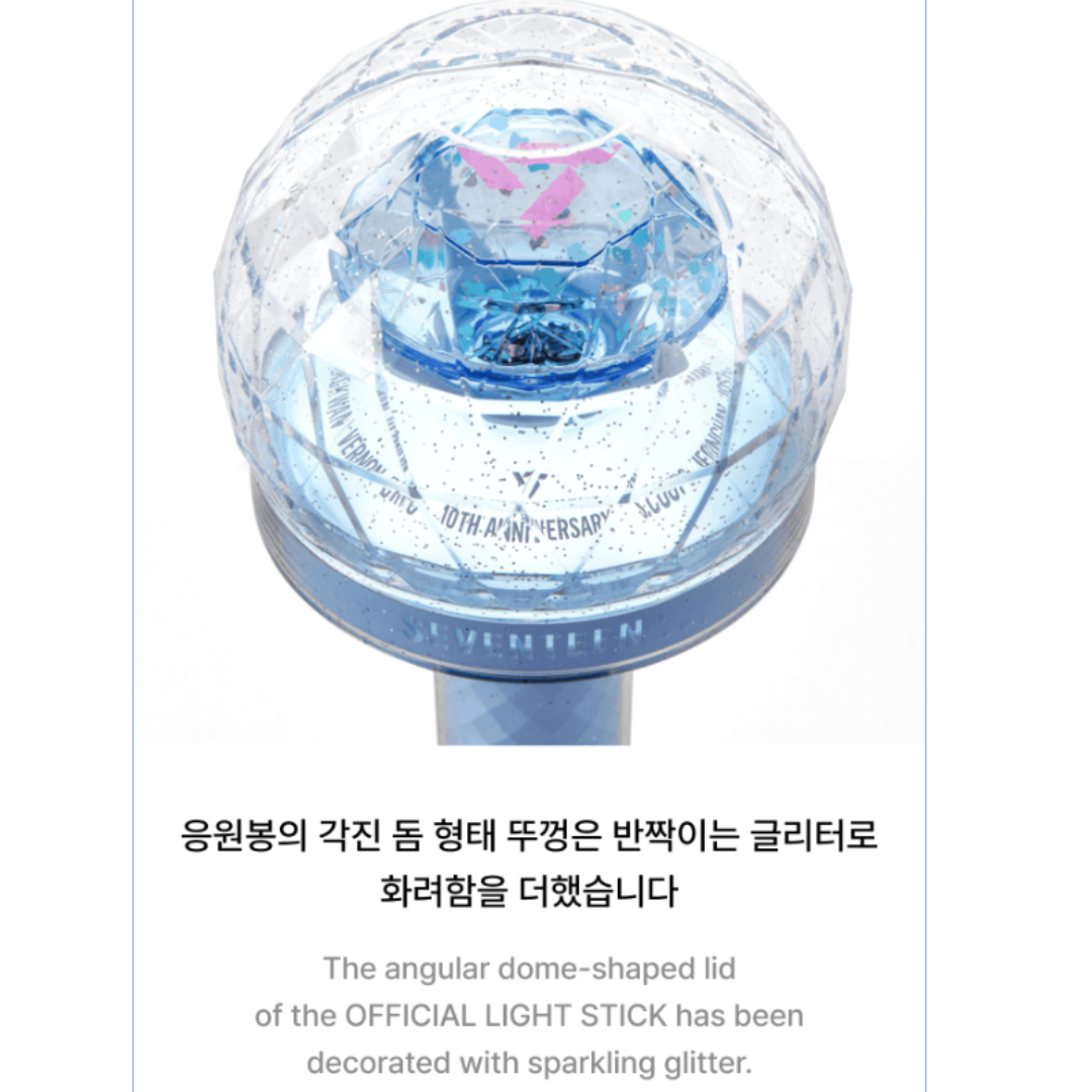 SEVENTEEN - OFFICIAL LIGHT STICK VER.3 10TH ANNIV.