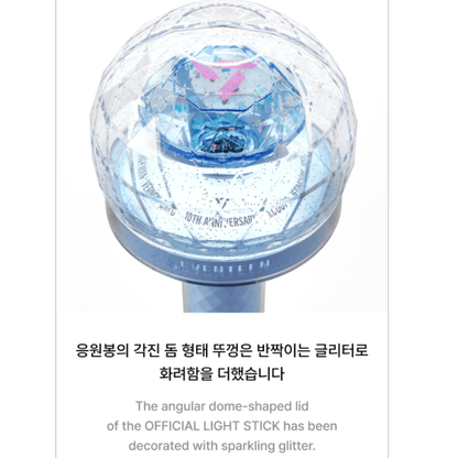 SEVENTEEN - OFFICIAL LIGHT STICK VER.3 10TH ANNIV.