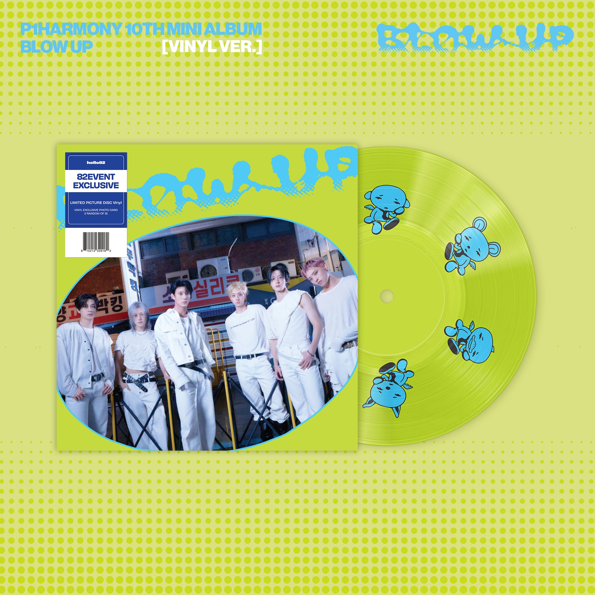 (PRE-ORDER) [hello82] [82EVENT EXCLUSIVE] P1HARMONY - BLOW UP (VINYL) - LightUpK