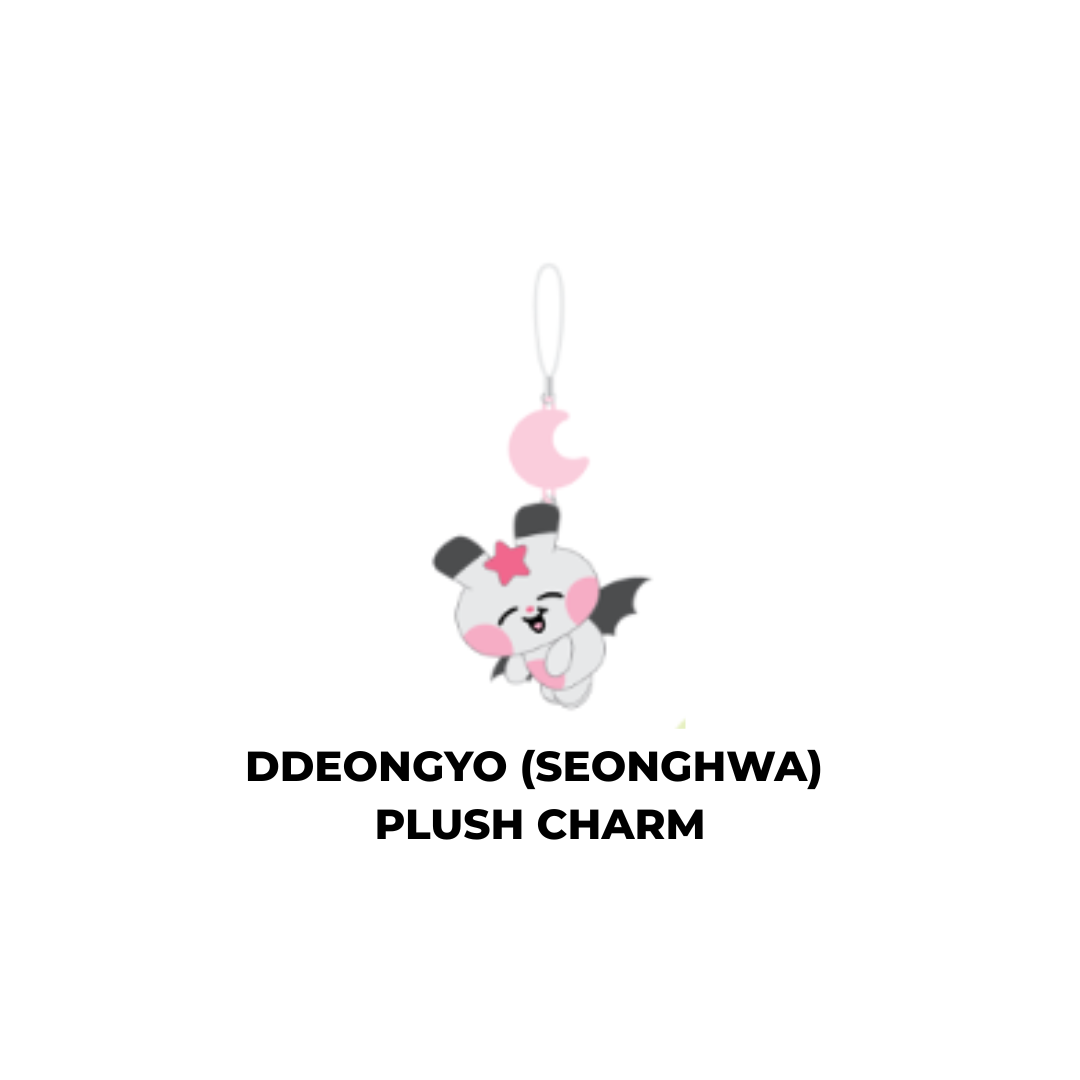(PRE-ORDER) ATEEZ - MIGHTEEZ - [ROCK THE STAGE] PLUSH CHARM (8 VERSIONS)