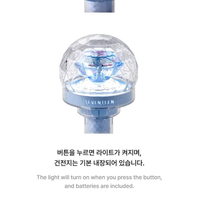 SEVENTEEN - OFFICIAL LIGHT STICK VER.3 10TH ANNIV. KEYRING