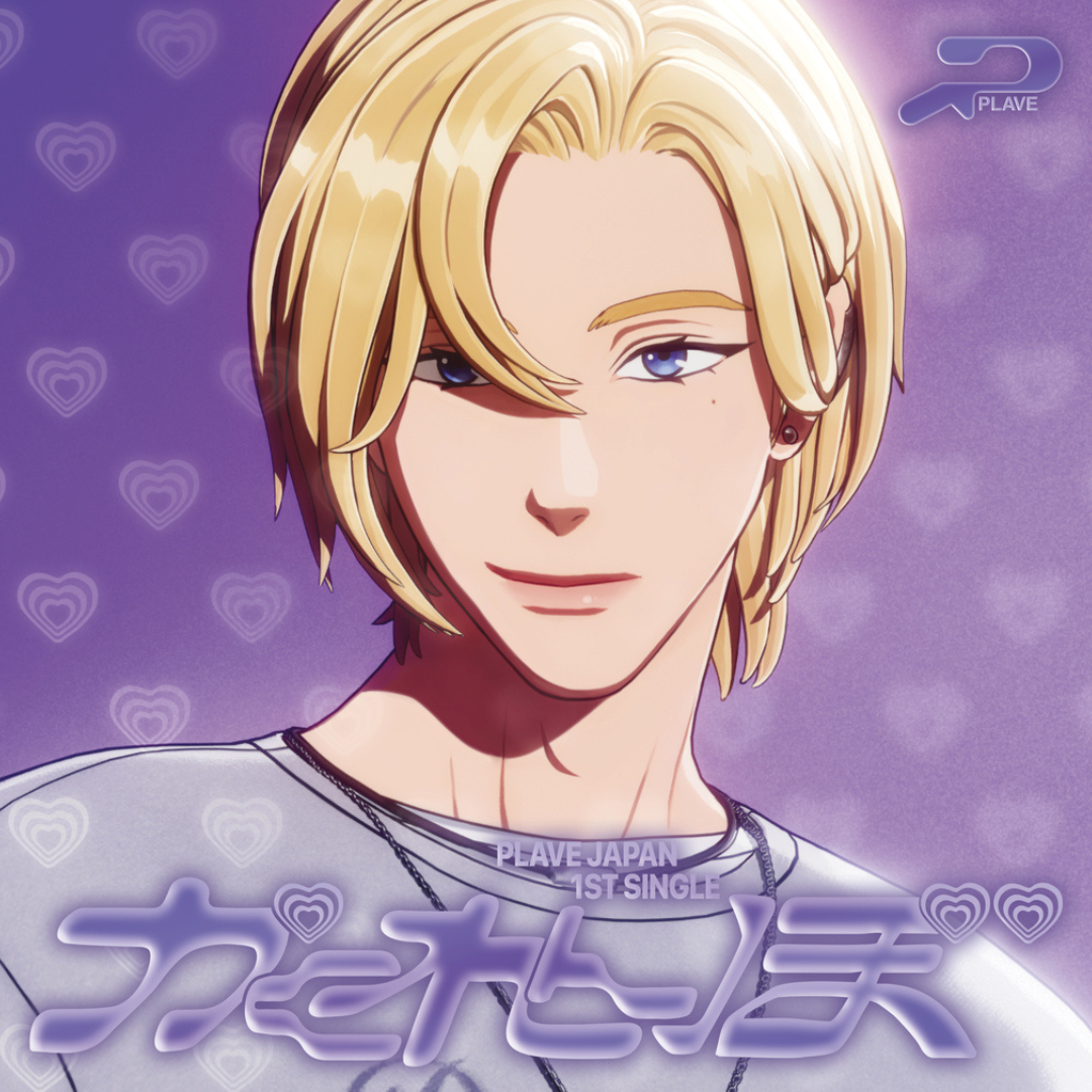 PLAVE - KAKURENBO (MEMBER SOLO JACKET EDITION) (LIMITED EDITION) (5 VERSIONS) - LightUpK