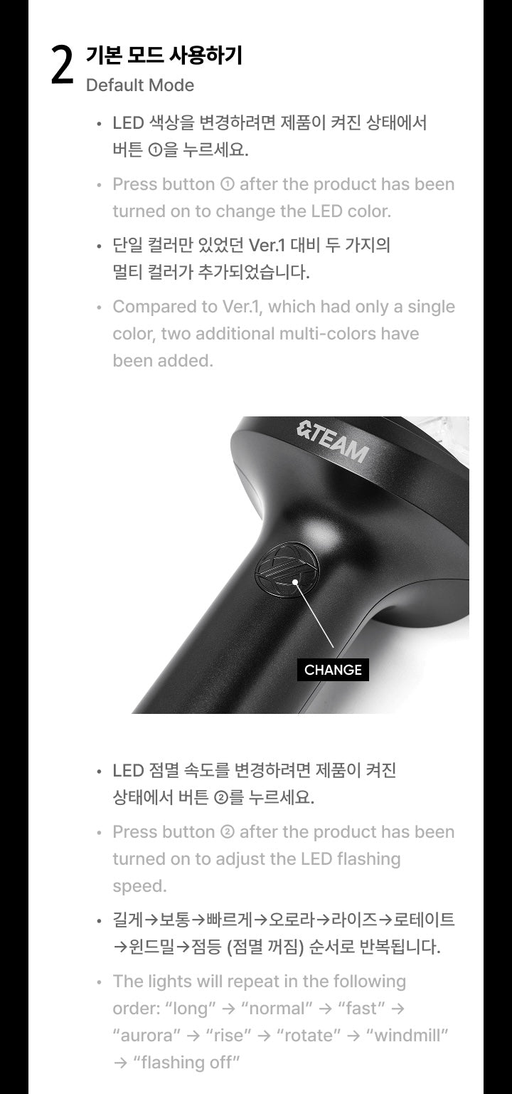 (PRE-ORDER) &TEAM - OFFICIAL LIGHTSTICK VER. 2