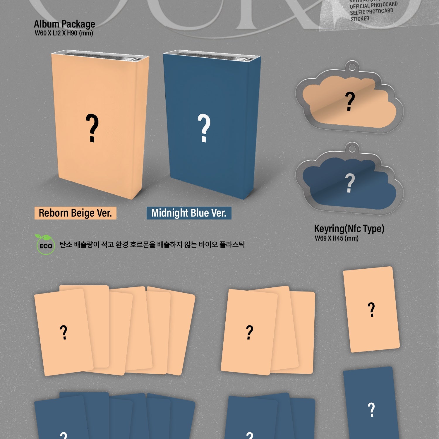 SOLAR - 2ND MINI ALBUM [COLOURS] (NEMO VER.) (2 VERSIONS) - LightUpK