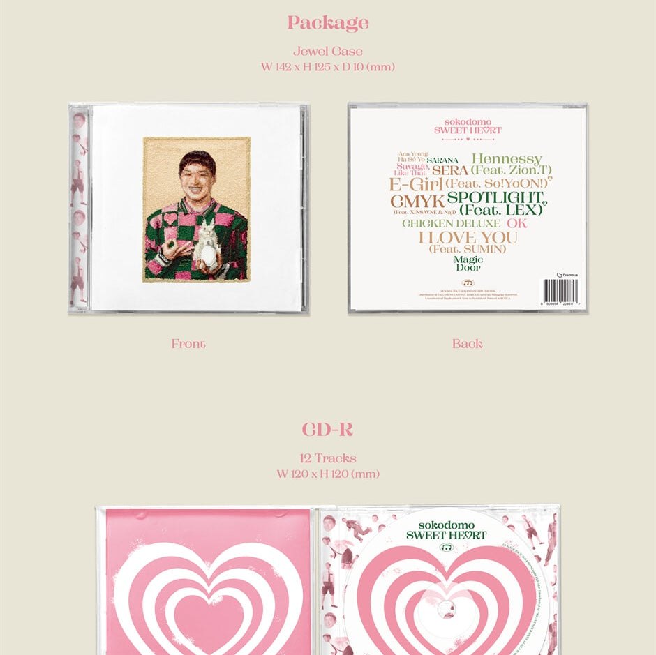 SOKODOMO - VOL.1 [SWEET HE♡RT] - LightUpK