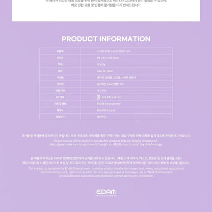 IU - OFFICIAL LIGHT STICK VER. 3 - LightUpK