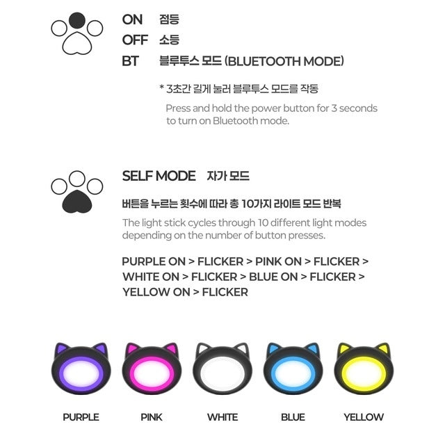 MEOVV - OFFICIAL LIGHTSTICK - LightUpK