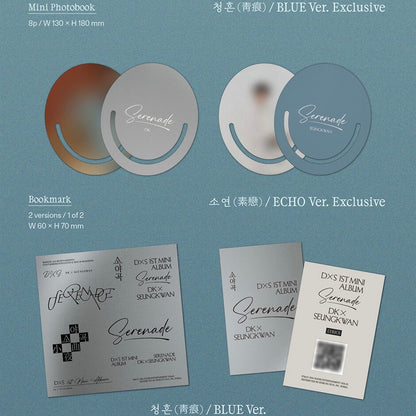 (PRE-ORDER) DXS (SEVENTEEN) - 1ST MINI ALBUM [SERENADE] (2 VERSIONS) RANDOM