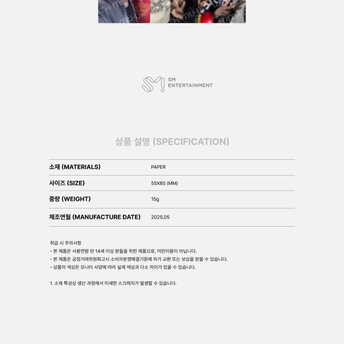 NCT DREAM - 06 RANDOM TRADING CARD SET / 2025 NCT DREAM FANMEETING [DREAM QUEST] OFFICIAL MD - LightUpK