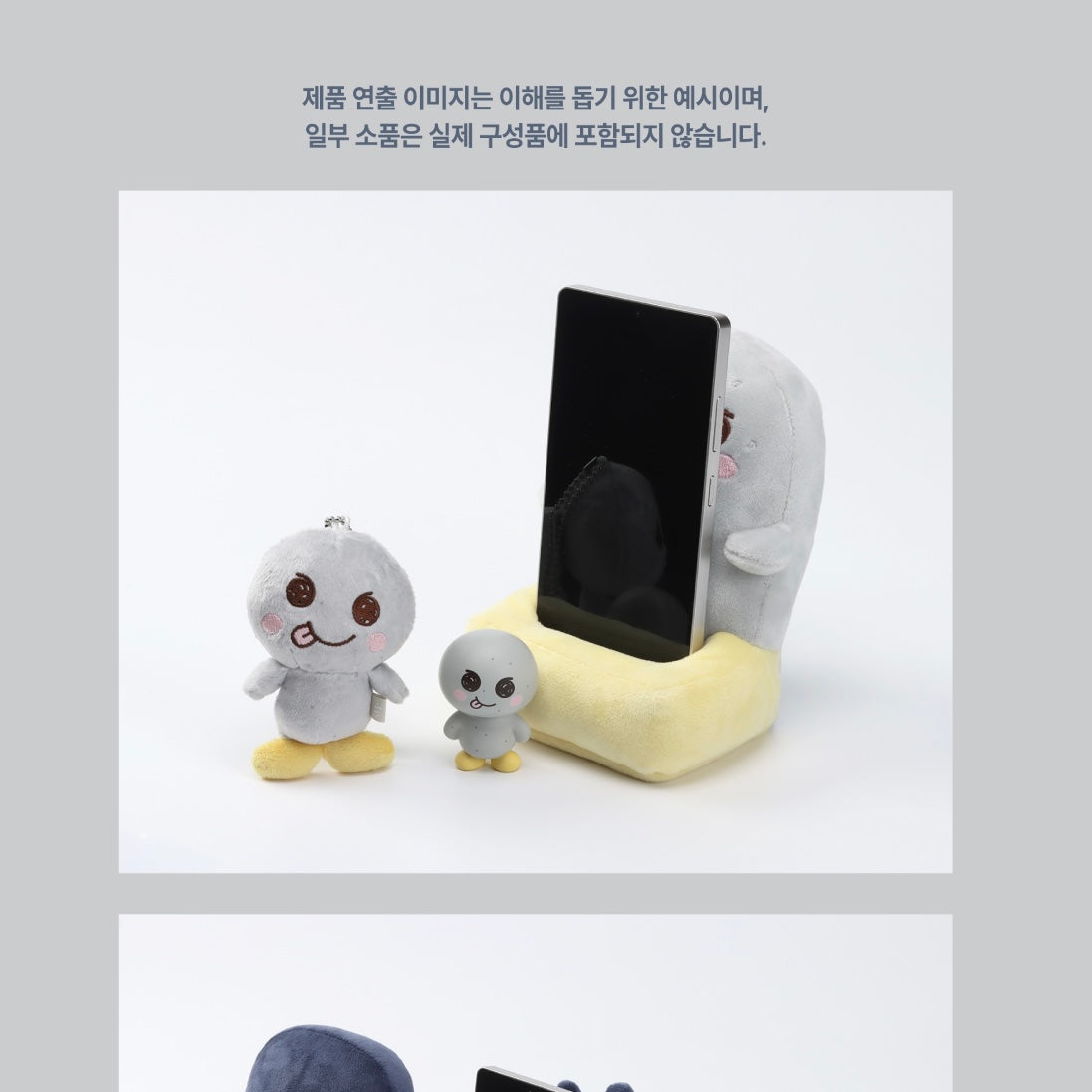 (PRE-ORDER) RIIZE - 18 PLUSH PHONE HOLDER / 2026 RIIZE CONCERT TOUR [RIIZING LOUD] FINALE IN SEOUL OFFICIAL MD (6 VERSIONS) - LightUpK