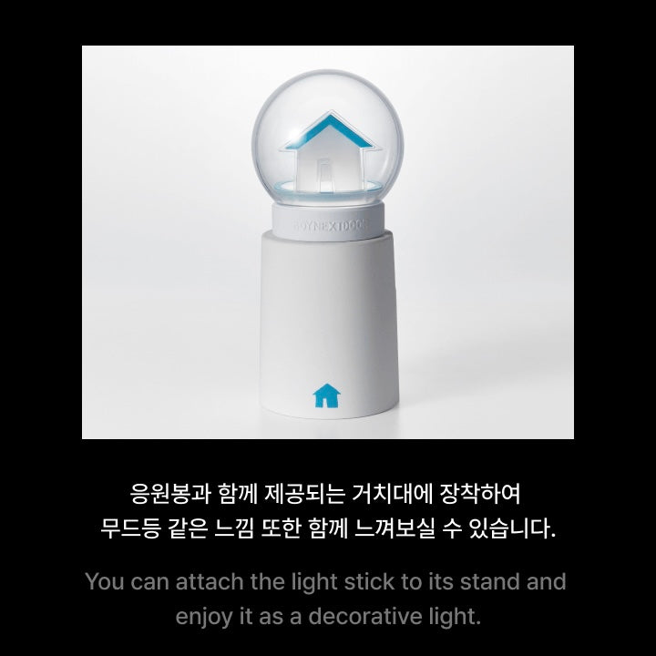 BOYNEXTDOOR OFFICIAL LIGHTSTICK SET VERSION – LightUpK