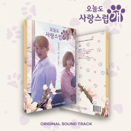 A GOOD DAY TO BE A DOG [MBC DRAMA] (2CD) - LightUpK