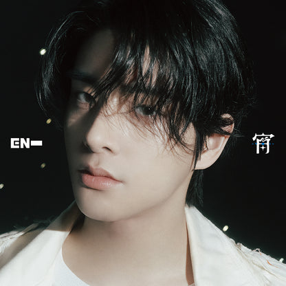 ENHYPEN - JAPAN 4TH SINGLE [宵 -YOI-] SOLO JACKET EDITION (7 VERSIONS) - LightUpK