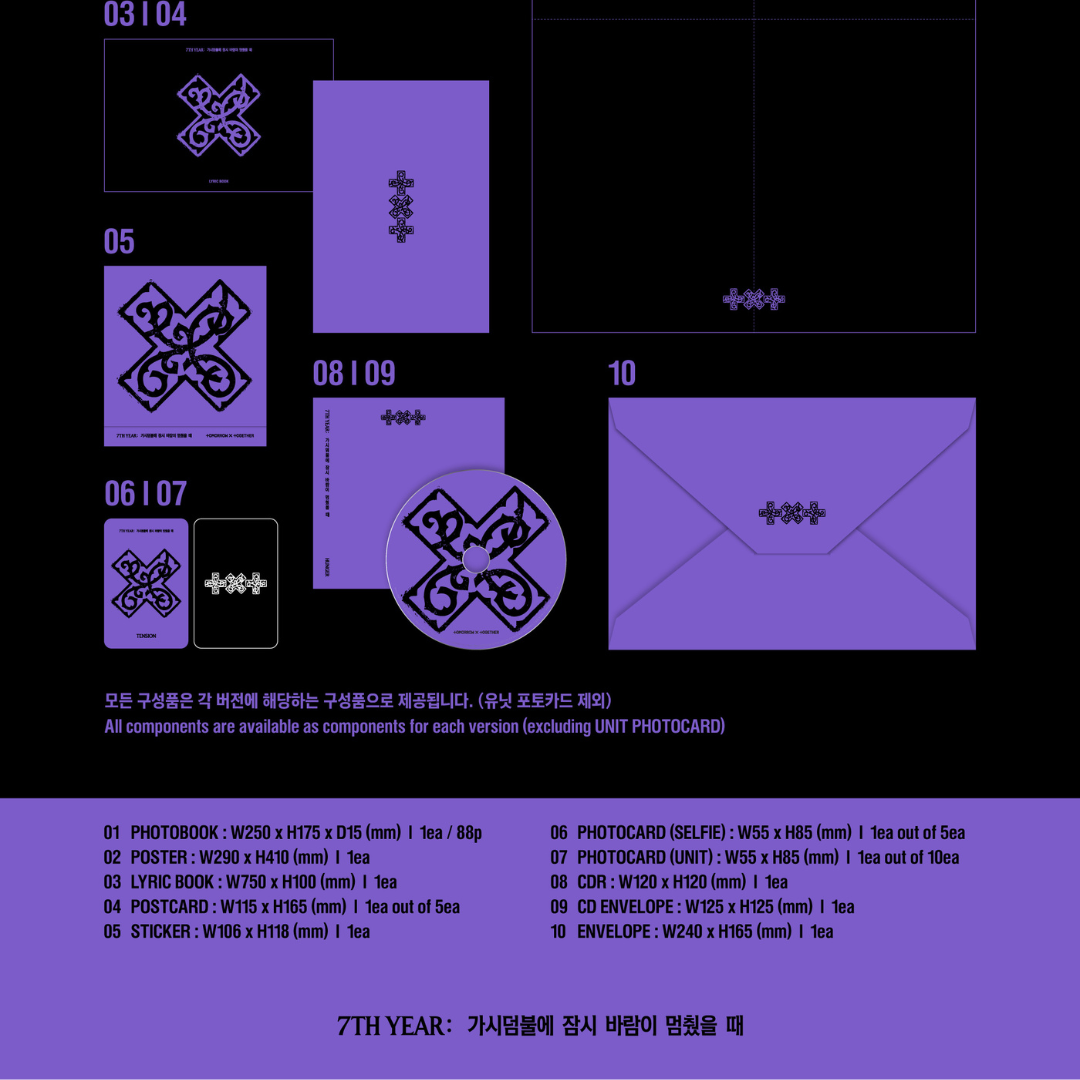 (PRE-ORDER) [HELLO82] [HELLO82 EXCLUSIVE] TOMORROW X TOGETHER - 7TH YEAR: A MOMENT OF STILLNESS IN THE THORNS (3 VERSIONS) - LightUpK