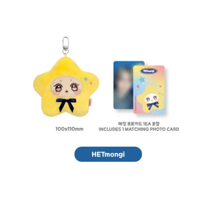 (PRE-ORDER) ATEEZ X ANITEEZ POP-UP [ANITEEZ IN DEJAVU] MD - STAR ANITEEZ KEYRING (8 VERSIONS)