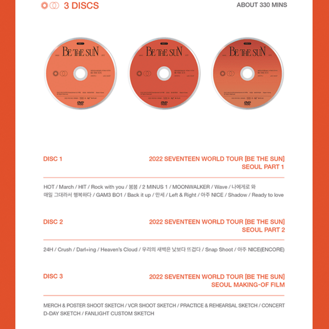 SEVENTEEN - WORLD TOUR [BE THE SUN] SEOUL (DVD) – LightUpK