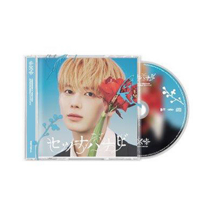 (PRE-ORDER) TOMORROW X TOGETHER (TXT) - JP 5TH SINGLE [SETSUNA HANABI] (STANDARD EDITION) (5 VERSIONS)