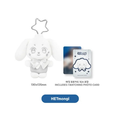 (PRE-ORDER) ATEEZ X ANITEEZ POP-UP [ANITEEZ IN DEJAVU] MD - SILVER ANITEEZ PLUSH KEYRING (8 VERSIONS)