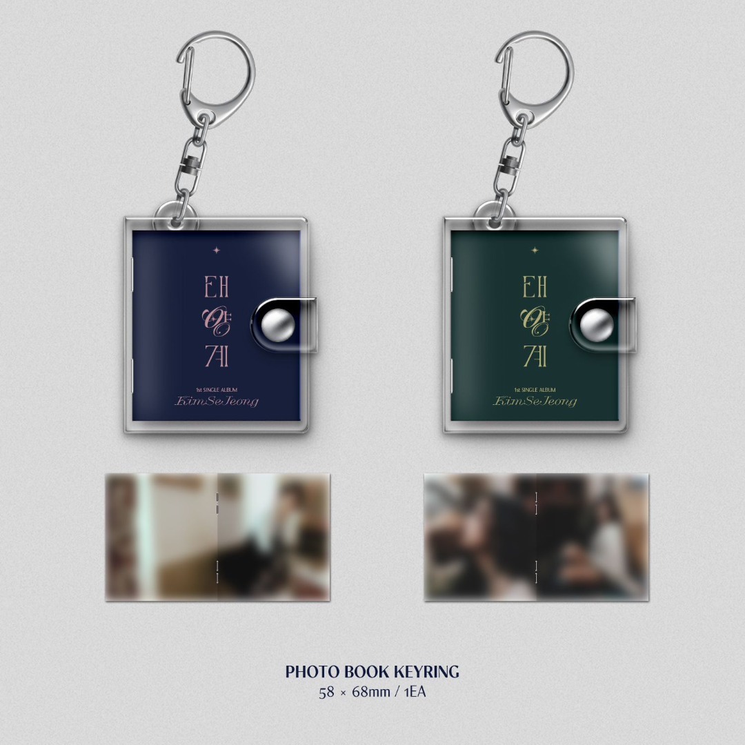 KIM SE JEONG - 1ST SINGLE ALBUM [SOLAR SYSTEM] (2 VERSIONS)