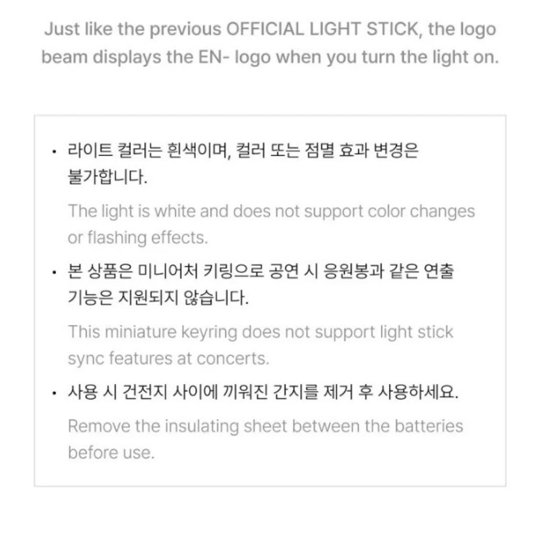 ENHYPEN - OFFICIAL LIGHT STICK VER.2 KEYRING