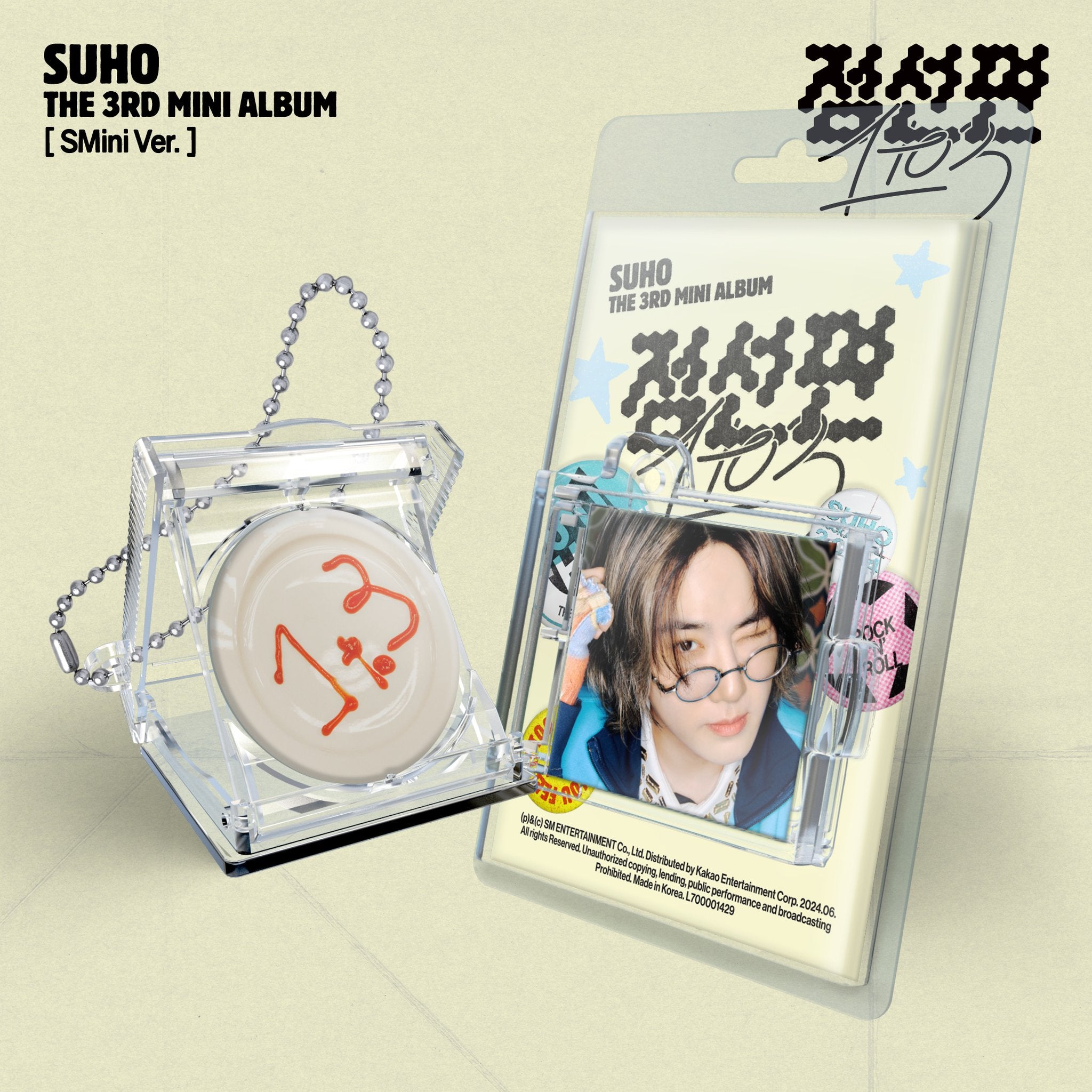SUHO - 3RD MINI ALBUM [점선면 (1 TO 3)] (SMINI VER.) - LightUpK