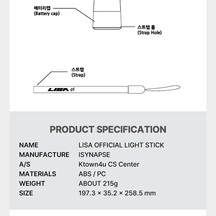 LISA(BLACKPINK) - OFFICIAL LIGHTSTICK - LightUpK