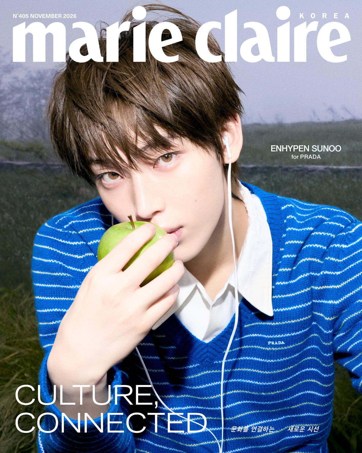 (PRE-ORDER) MARIE CLAIRE 2026.11 (COVER: ENHYPEN) (7 VERSIONS)