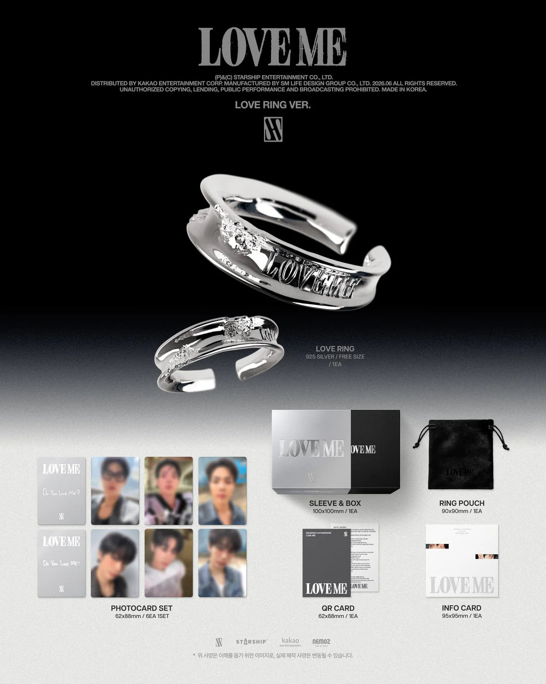 (PRE-ORDER) SHOWNU X HYUNGWON - EP [LOVE ME] (LOVE RING VER.) - LightUpK