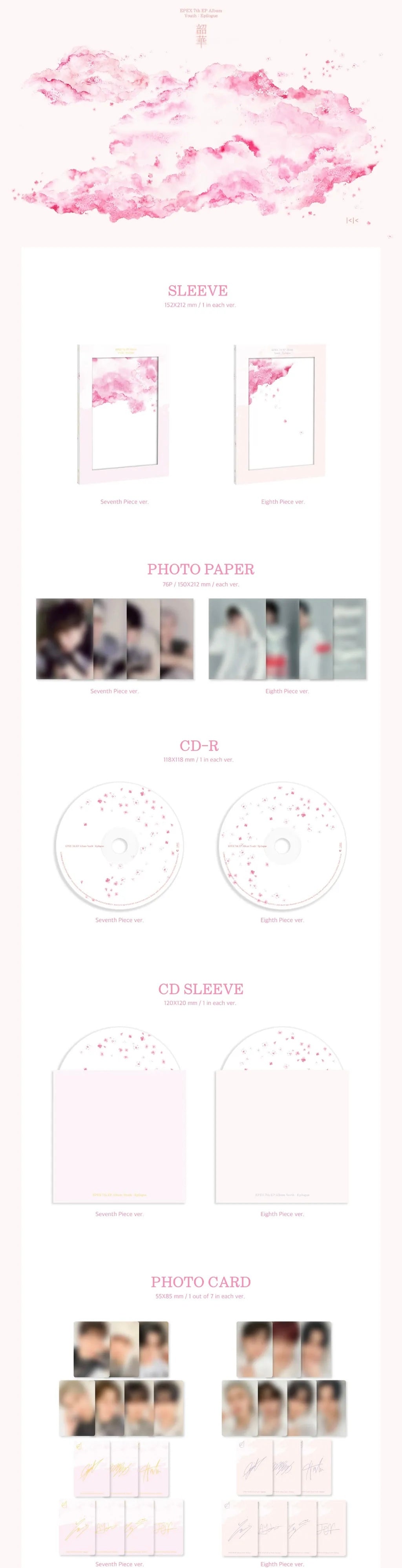 (PRE-ORDER) EPEX - 7TH EP ALBUM [韶華 : EPILOGUE] (2 VERSIONS) RANDOM
