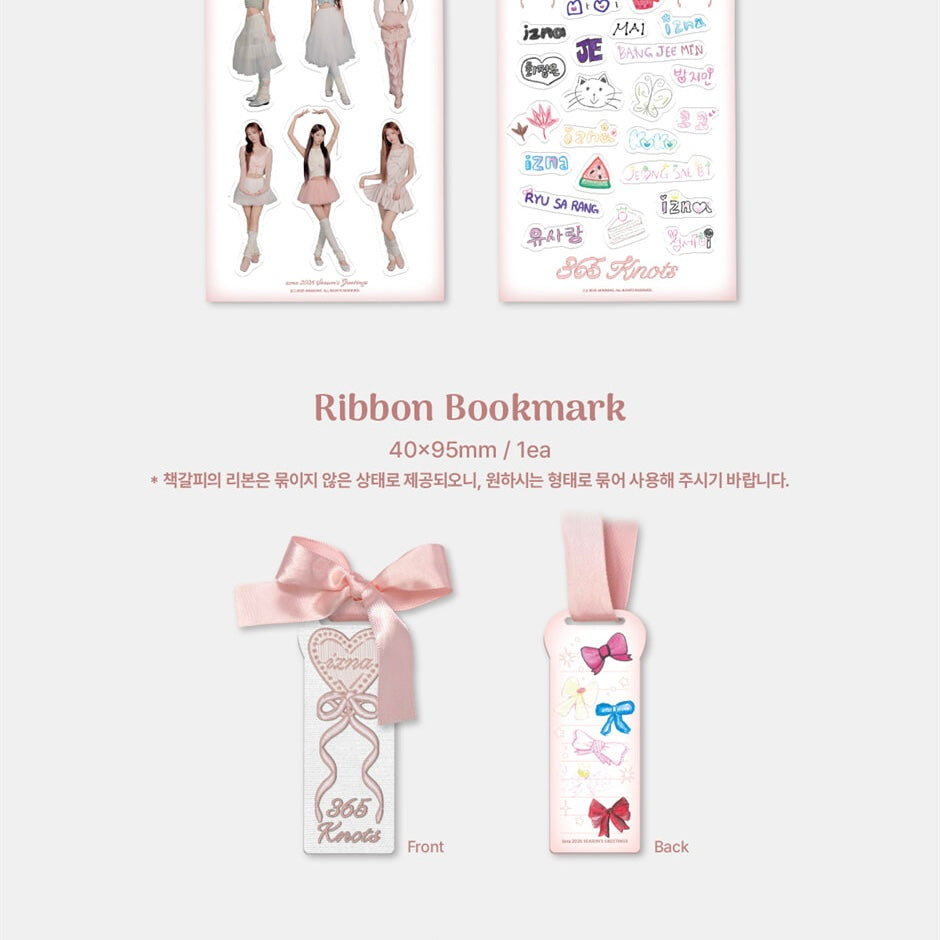 (PRE-ORDER) IZNA - 2026 SEASON'S GREETINGS [365 KNOTS]