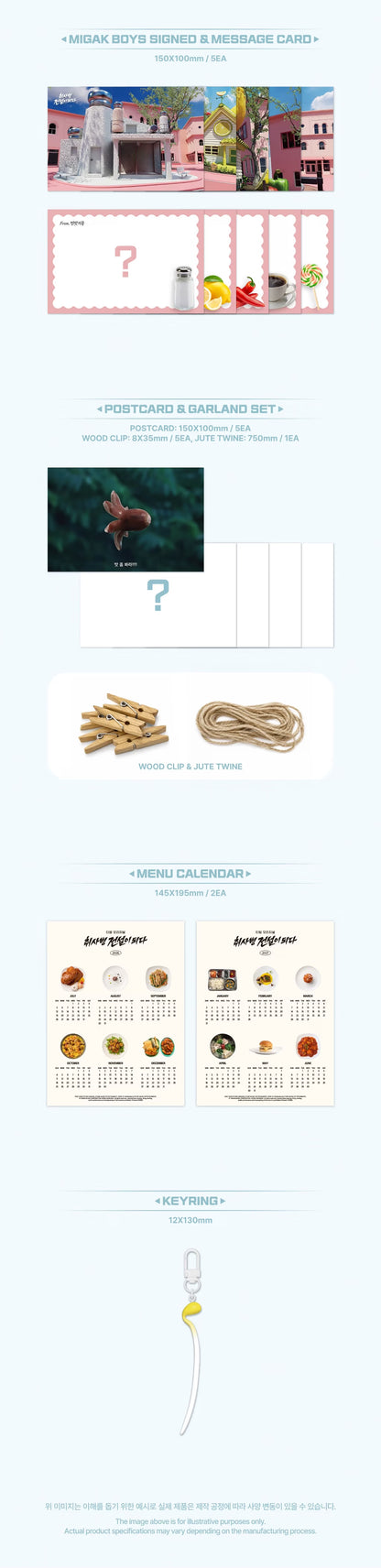 (PRE-ORDER) THE LEGEND OF KITCHEN SOLDIER (OST)