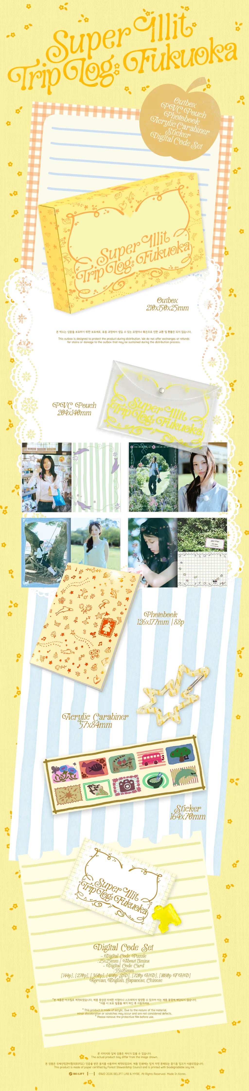 (PRE-ORDER) ILLIT [SUPER ILLIT TRIP LOG : FUKUOKA]