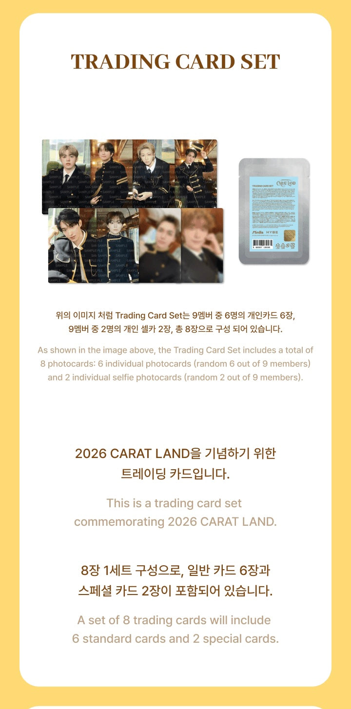 (PRE-ORDER) SEVENTEEN - 2026 CARAT LAND MD - TRADING CARD SET