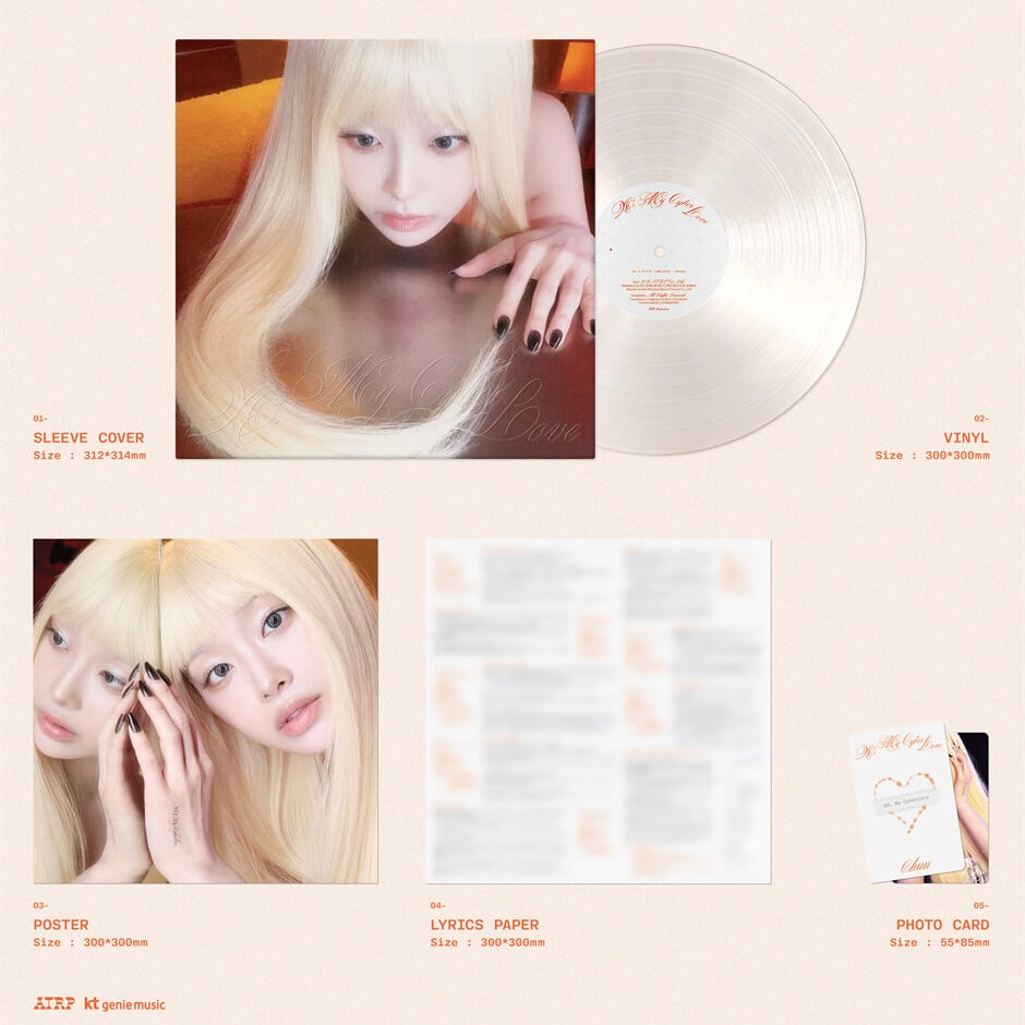 CHUU - THE FIRST ALBUM [XO, MY CYBERLOVE] LP VER. - LightUpK