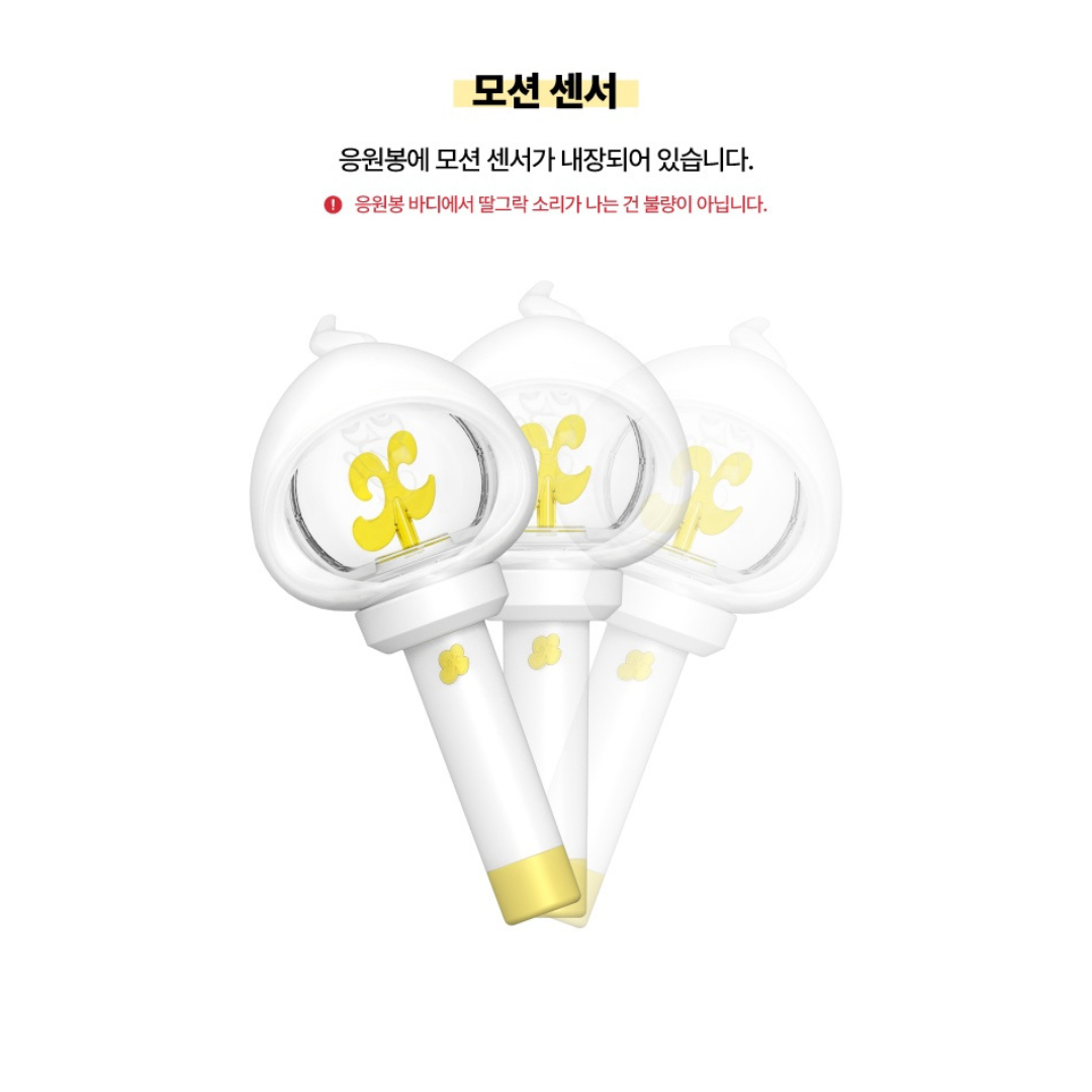 XIKERS OFFICIAL LIGHTSTICK