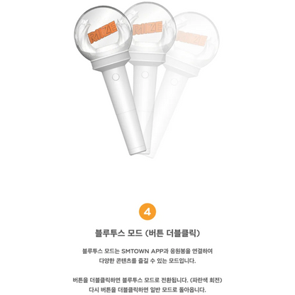 RIIZE OFFICIAL LIGHTSTICK