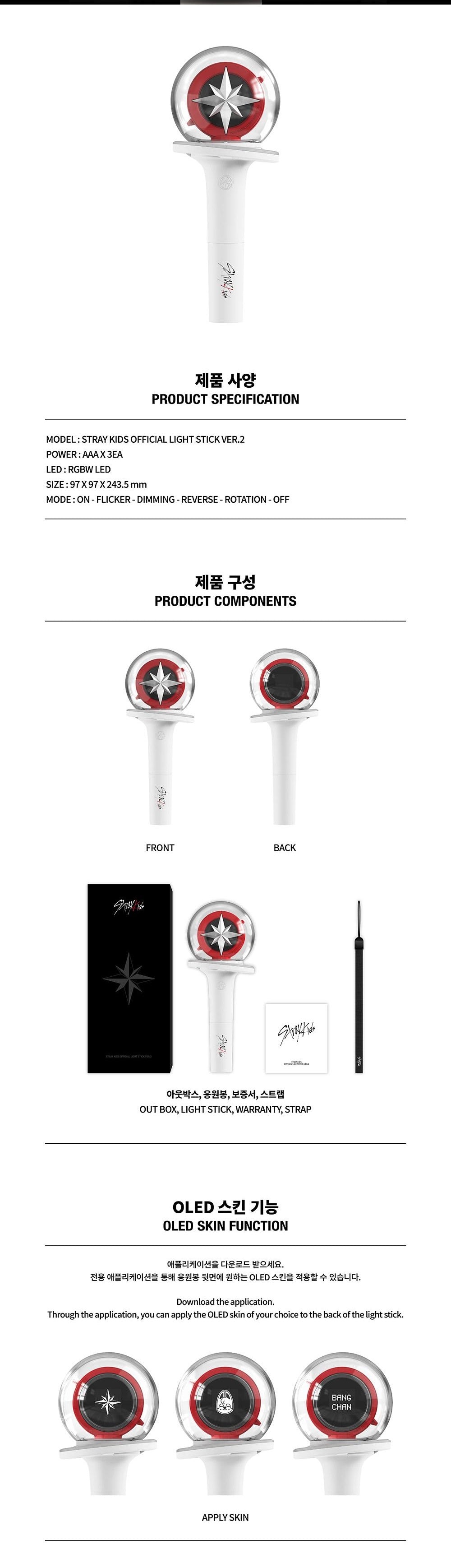 STRAY KIDS OFFICIAL LIGHTSTICK VER. 2 - LightUpK