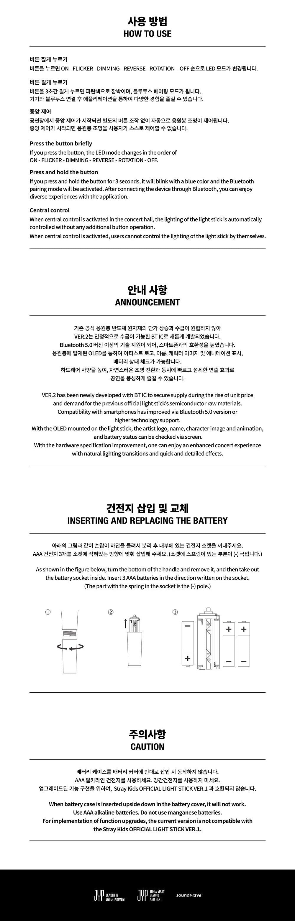 STRAY KIDS LIGHTSTICK OFFICIEL VER. 2