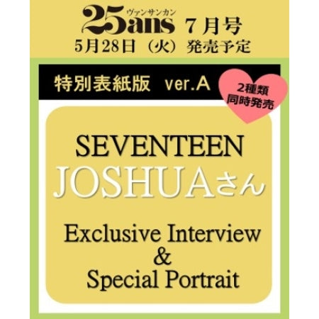 (PRE-ORDER) 25ANS 2024. 07 SPECIAL (JAPAN) [COVER : SEVENTEEN JOSHUA] (2 VERSIONS)