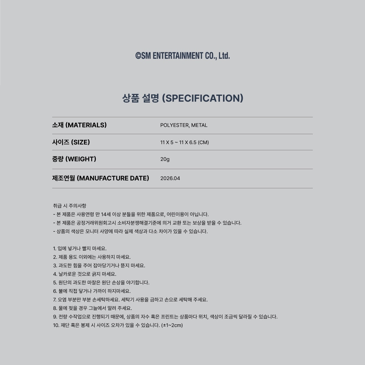 (PRE-ORDER) RIIZE - 17 Good Luck Doll Keychain / 2026 RIIZE CONCERT TOUR [RIIZING LOUD] FINALE IN SEOUL OFFICIAL MD (6 VERSIONS) - LightUpK