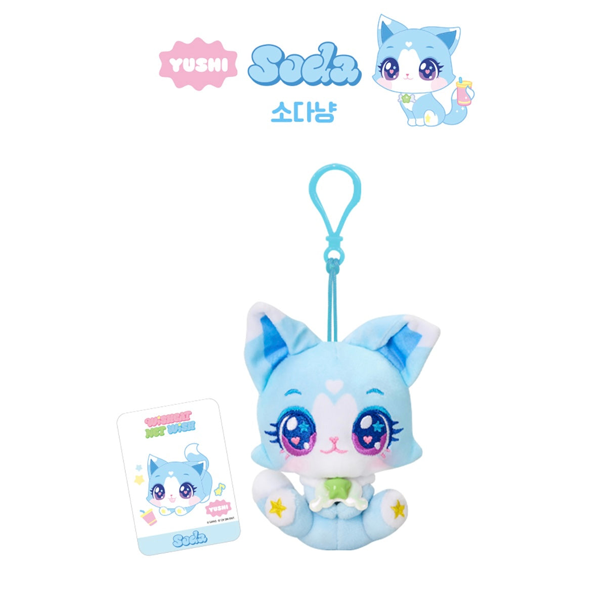 (PRE-ORDER) WISHCAT X NCT WISH - 02 SURPRISE PLUSH KEYRING / 2026 WISHCAT X NCT WISH OFFICIAL MD (6 VERSIONS) RANDOM - LightUpK
