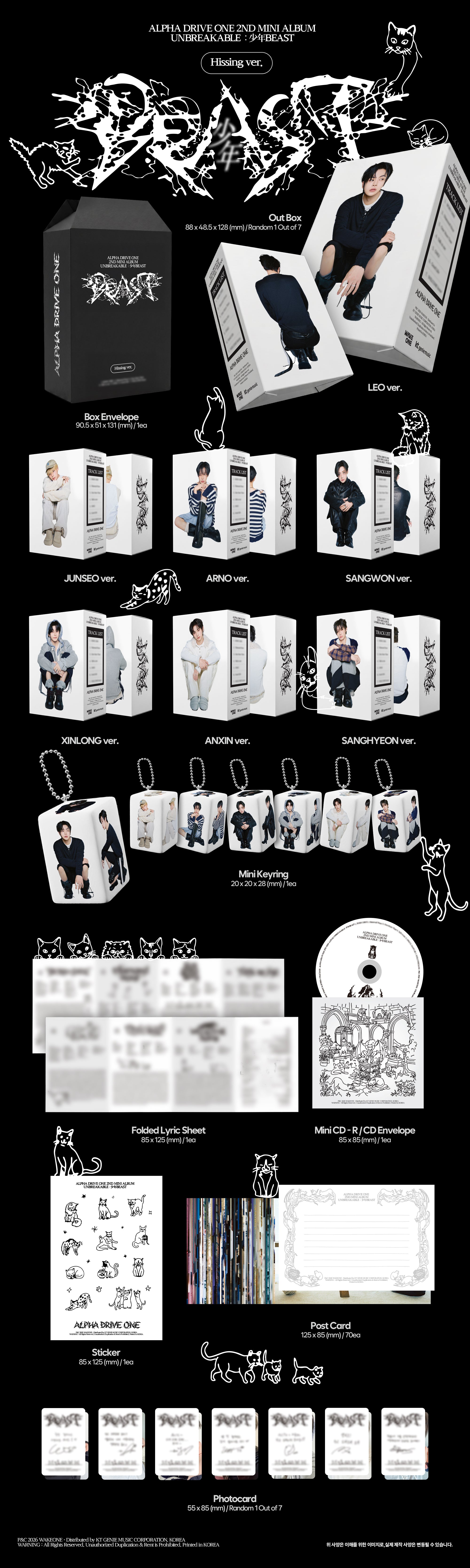 (PRE-ORDER) [hello82] [hello82 EXCLUSIVE] ALPHA DRIVE ONE - 2ND MINI ALBUM [UNBREAKABLE : 少年BEAST] HISSING VER. (7 VERSIONS) RANDOM