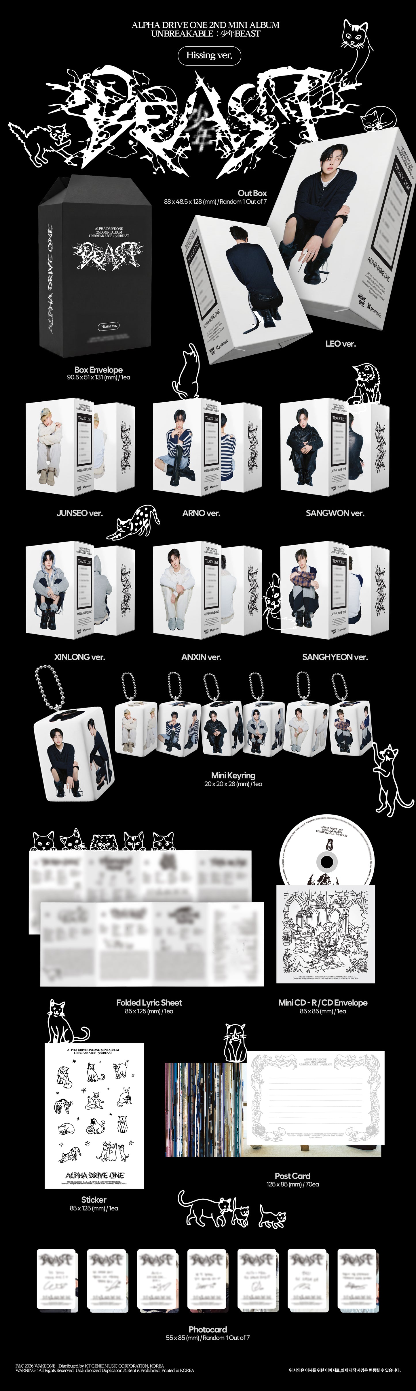 (PRE-ORDER) [hello82] [hello82 EXCLUSIVE] ALPHA DRIVE ONE - 2ND MINI ALBUM [UNBREAKABLE : 少年BEAST] HISSING VER. (7 VERSIONS) RANDOM